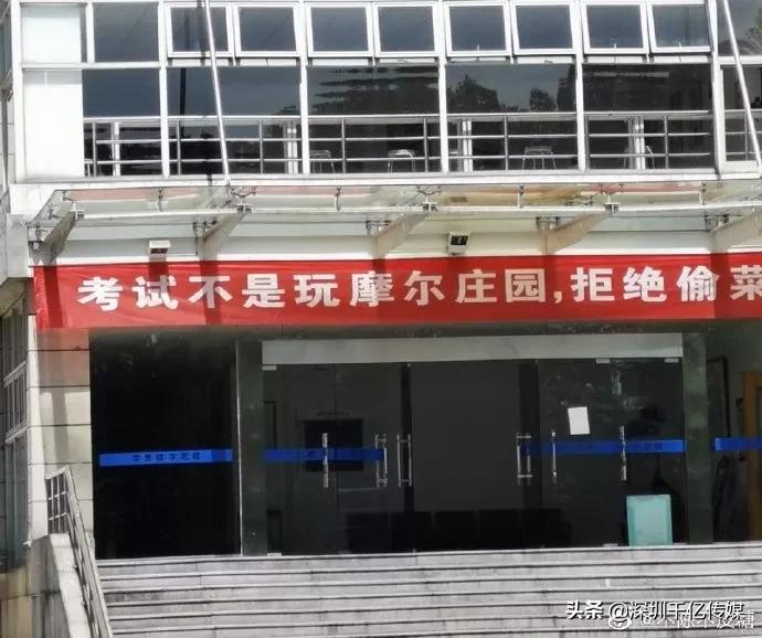 高校创意诚信考试标语,高校期末考试的宣传语