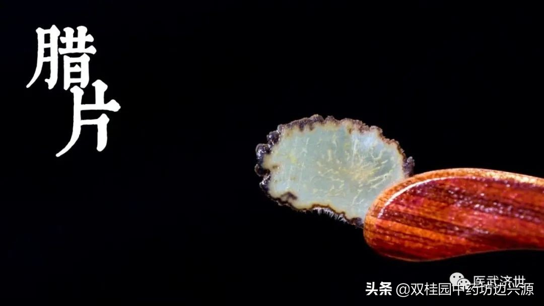 中药材炮制是千年非遗技艺,干鹿茸最原始的炮制方法