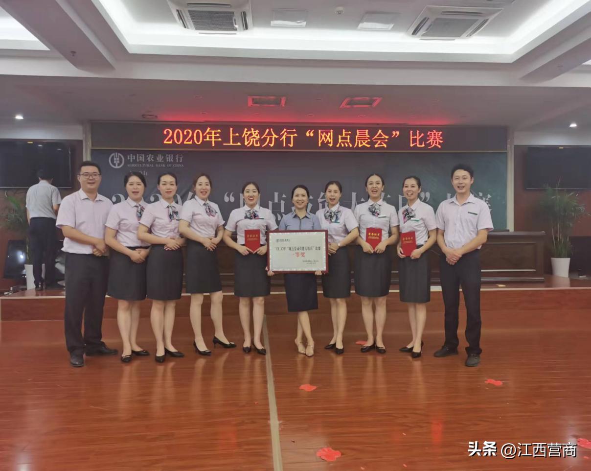 意志坚可摧百难责任感常记心间——记农行弋阳支行运营主管邵长梅