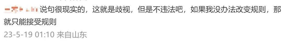 拒绝录用纹身工人是就业歧视吗,工厂不招纹身员工算是就业歧视吗