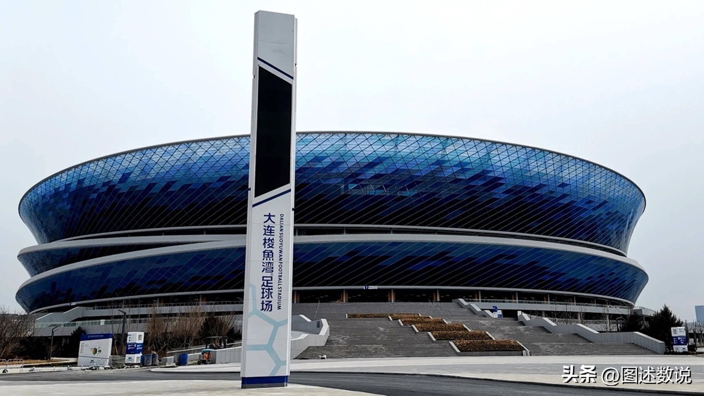 我国北方的职业足球俱乐部,中国职业足球版图