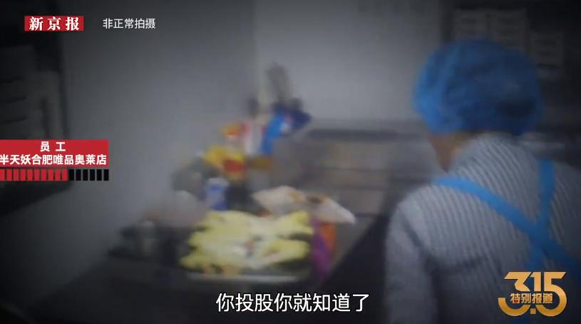 年赚上亿的网红店,那些曾经最火的网红店现在怎么了