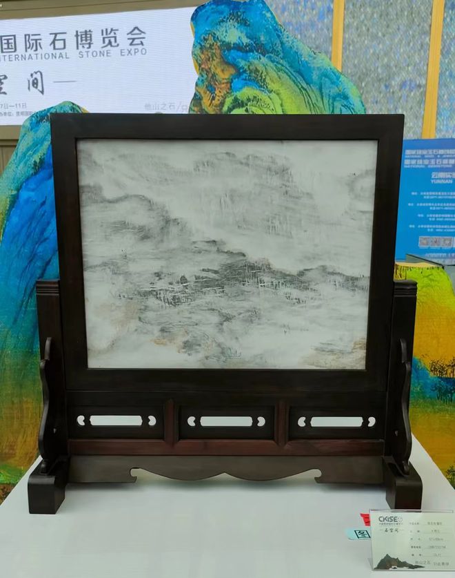 中国昆明石博览会,中国昆明石博览会情况