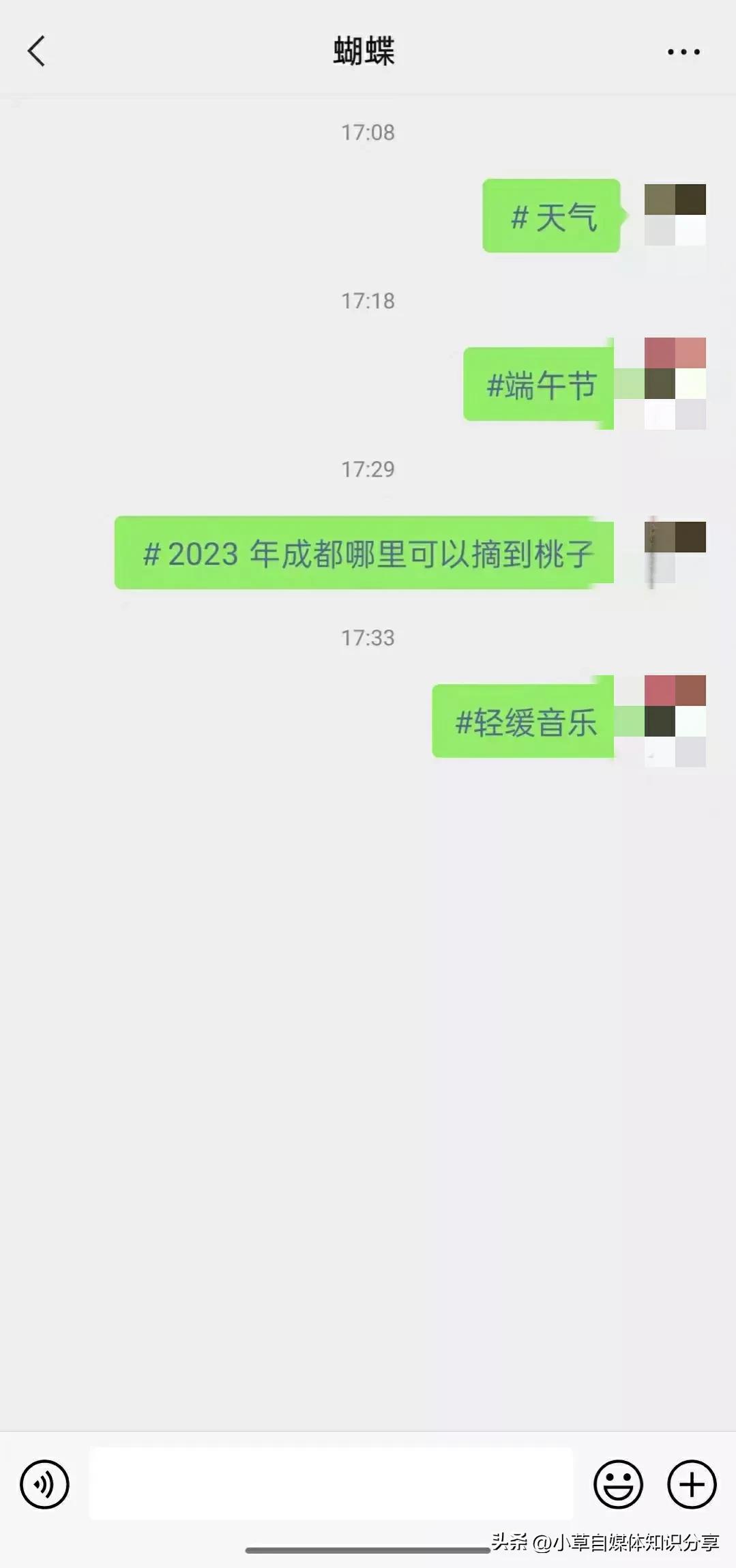微信软件的隐藏功能,微信的3个隐藏小功能真的太实用