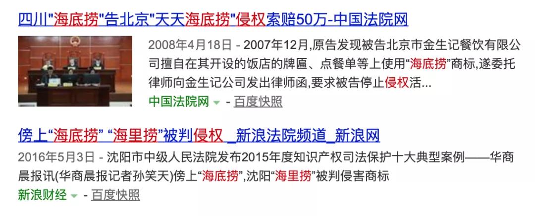 lv打官司事件,lv的严重侵权如何处理