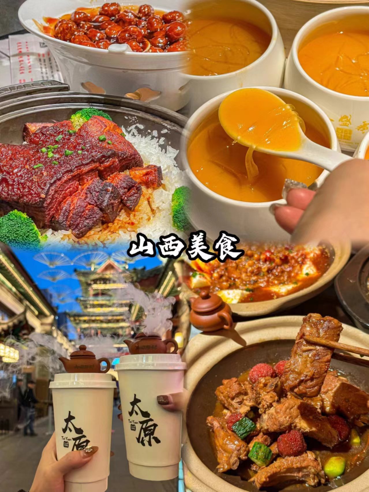 山西7天6晚自由行花费,山西旅游6天5晚纯玩费用