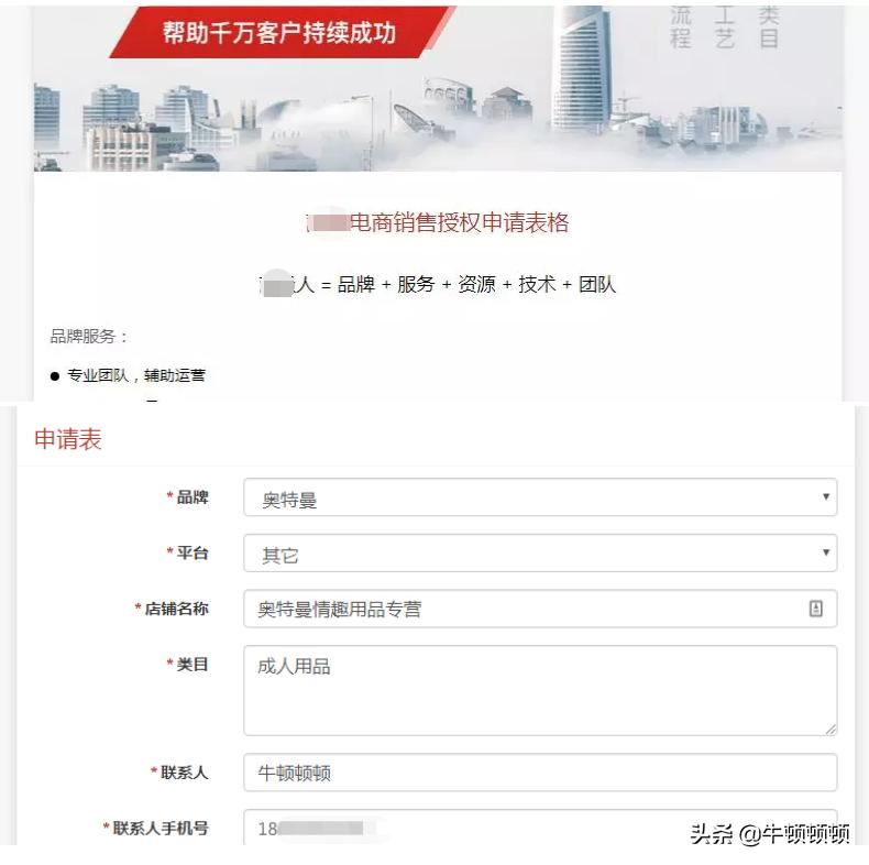 割绒保暖内衣,保暖内衣裁时倒毛还是顺毛好