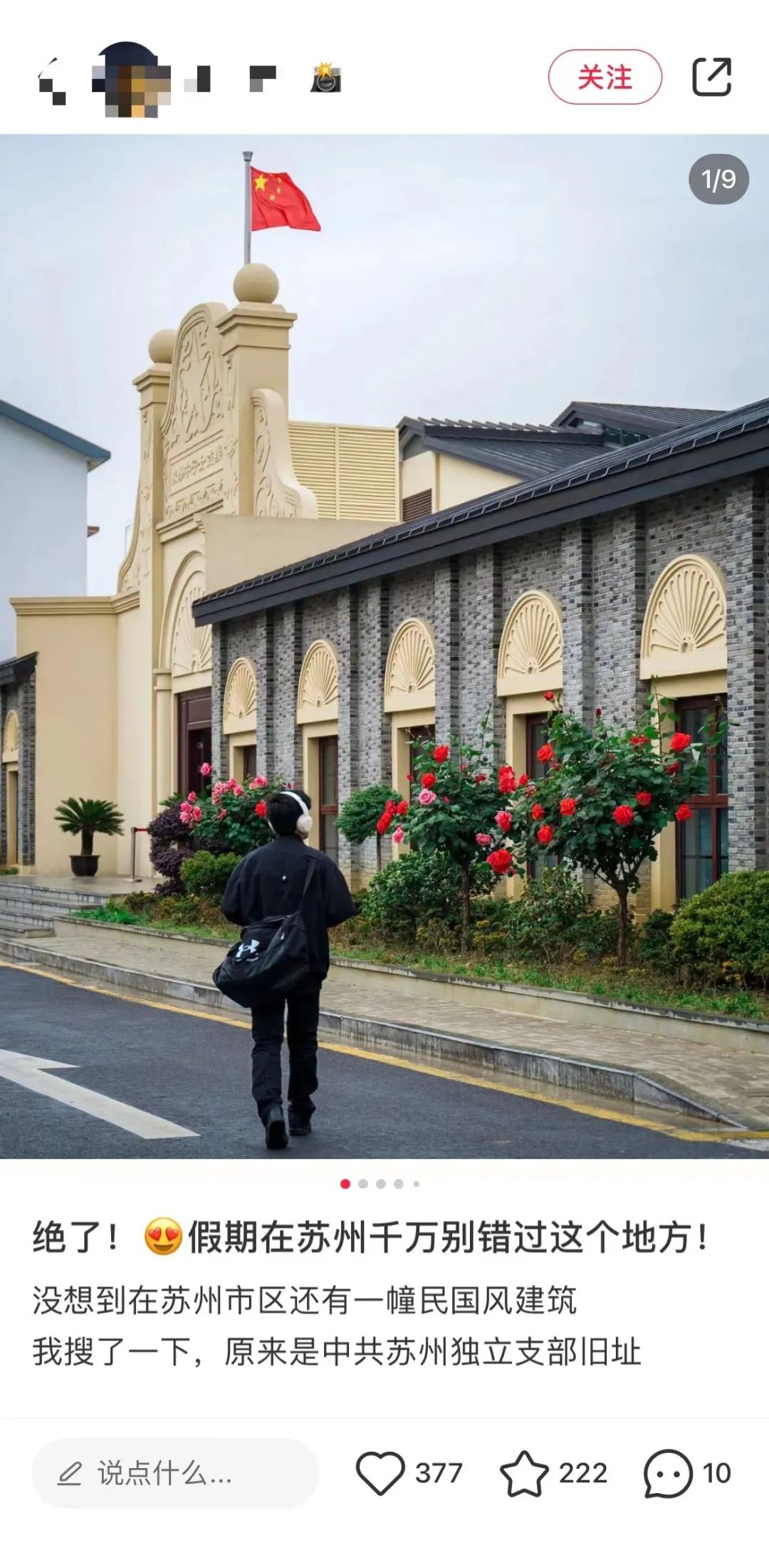 苏州秋冬打卡景点推荐,苏州人少景美的小众旅行地