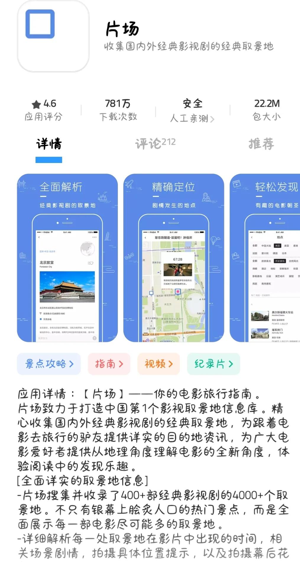 充实又高效的一天神仙app推荐,10款超级好用的神仙级app