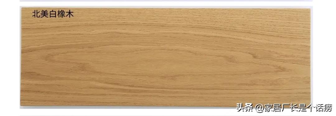 红橡木白橡木和橡胶木区别,红橡木和白橡木与橡胶木区别