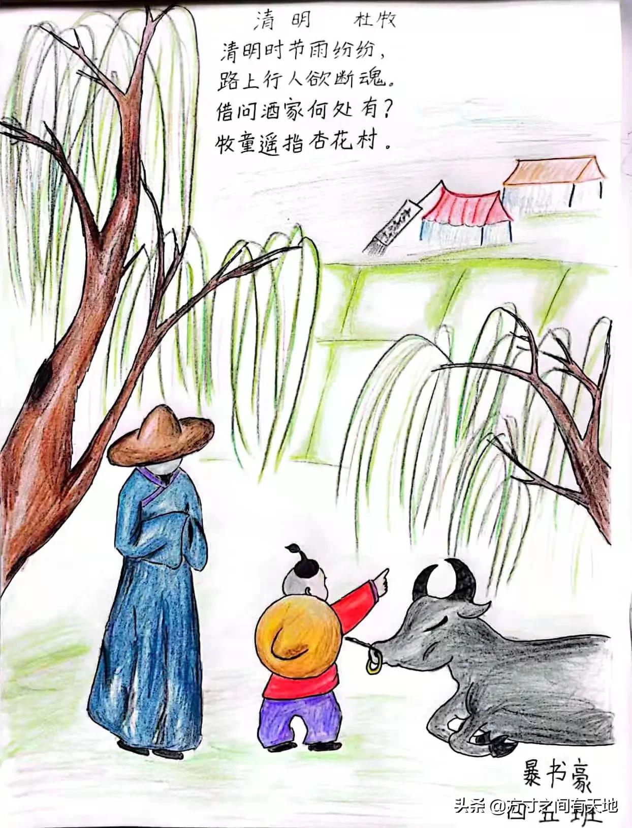 小学清明节纪念活动,清明节主题实践活动小学