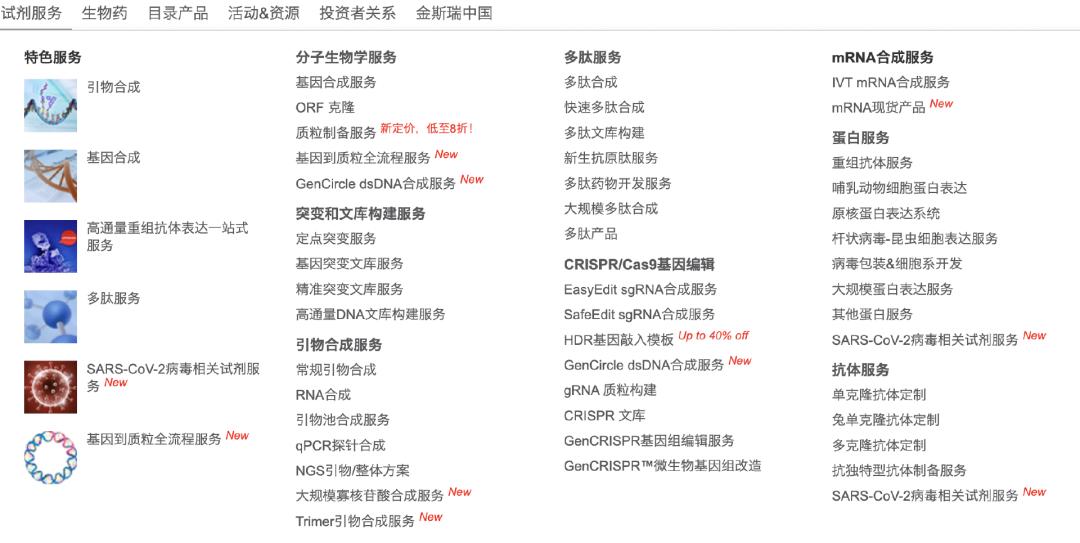 下一个迈瑞医疗,迈瑞医疗上市最新消息