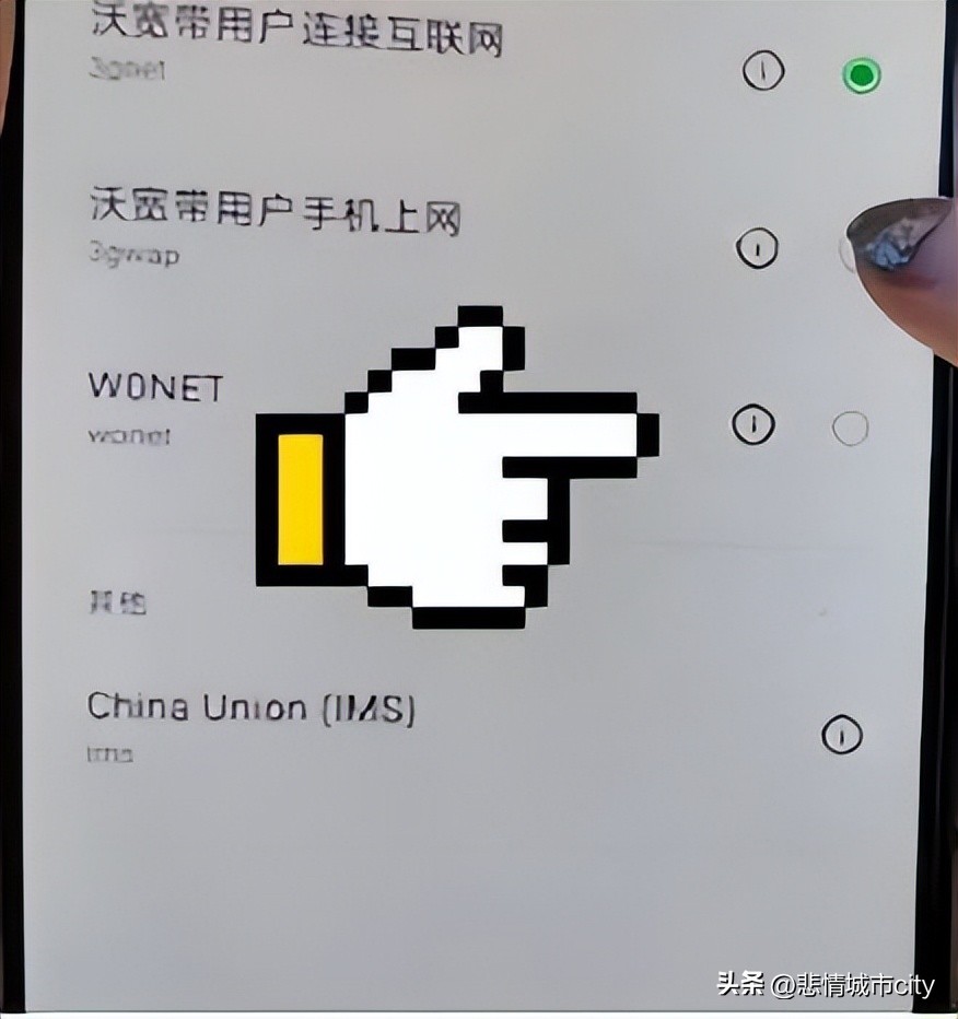 5G来了，手机4G却变慢了？教你一招，手机接入新站点，速度快如飞