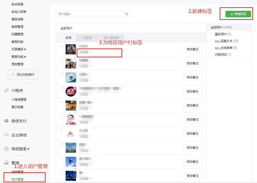 微信公众号早安推送运营软件,做公众号推送快捷键