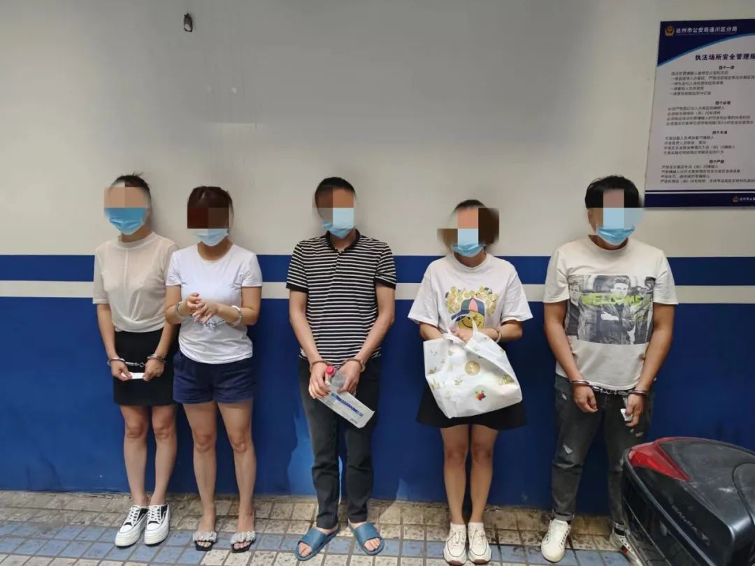 百日行动打击网络犯罪,浙江绍兴公安打掉网络犯罪团伙