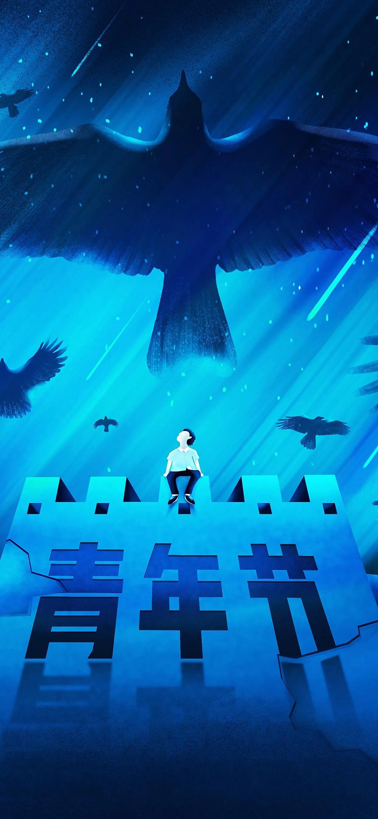 愿你远赴星辰大海,愿你此行一帆风顺归来仍是少年