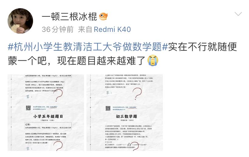 双11数学题逼疯了,一道数学题带你看穿双11