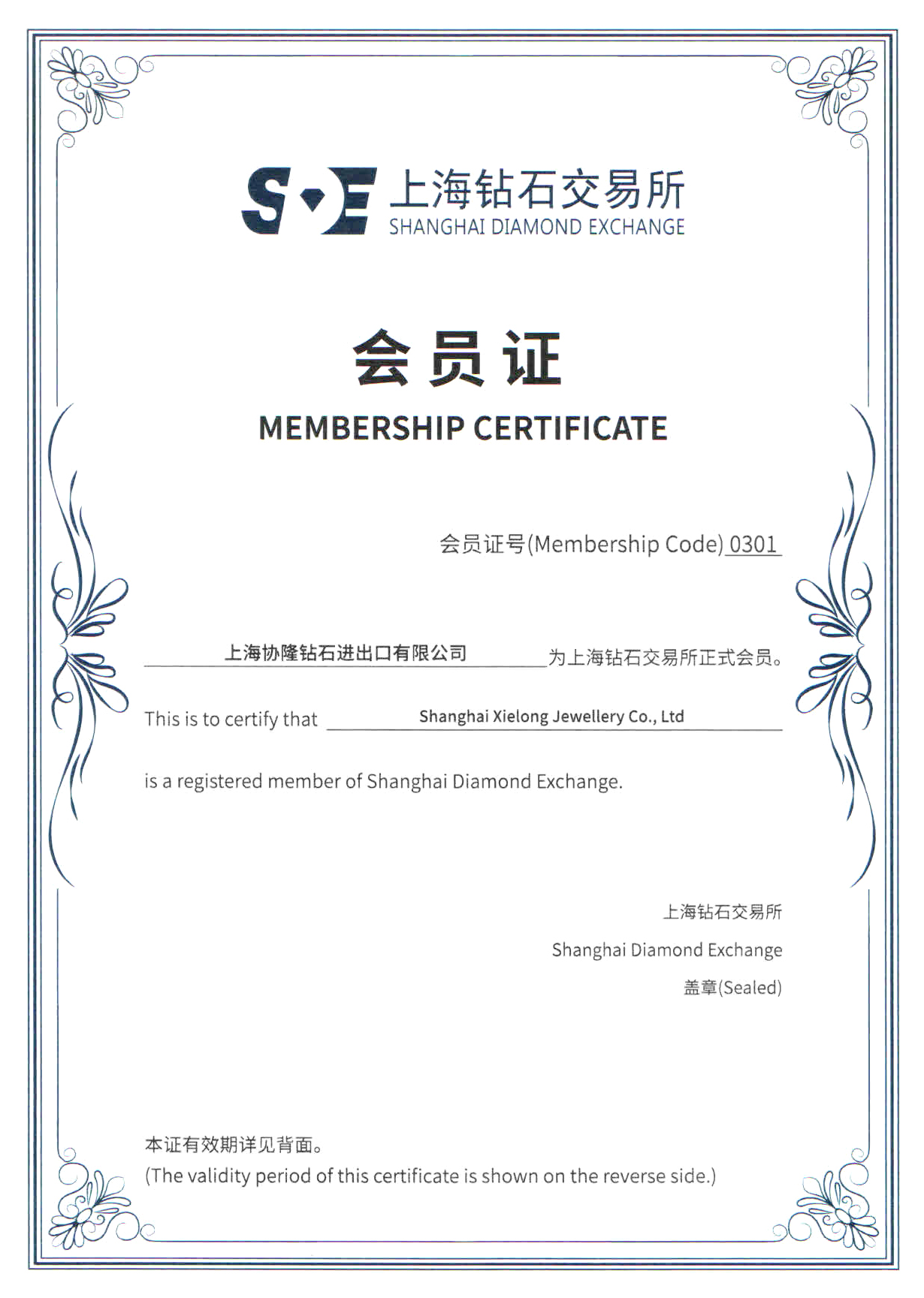 淘宝假钻石,淘宝一千多的钻石是真的吗