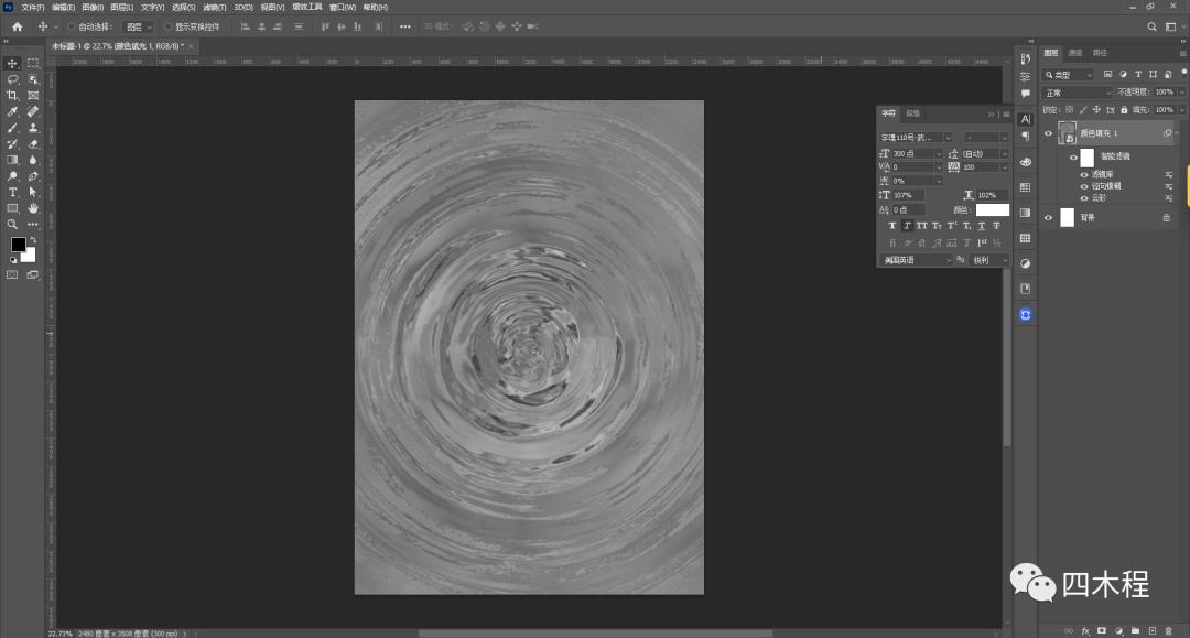 ps海报渐变水波纹,ps水波纹特效制作