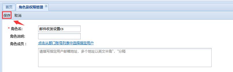 电子邮件收发方式有哪两种,139邮箱的收发服务器设置