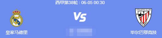 6月5日足球赛事预告西甲意甲葡萄牙杯U21联赛土伦杯继续进行！