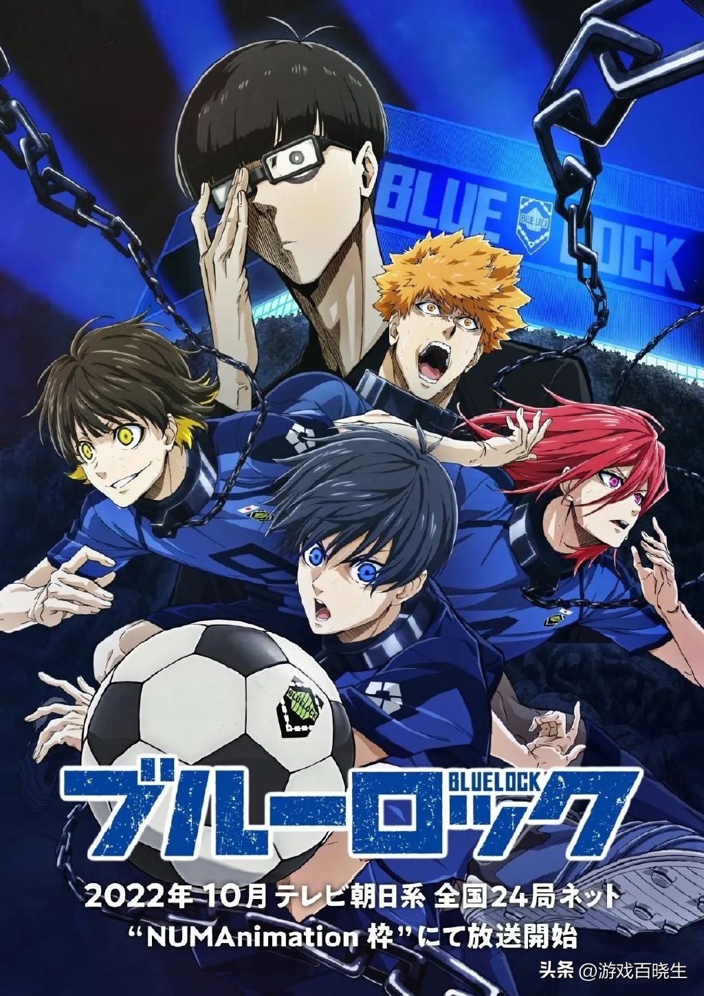 十月最强的新番,最强十月片单精彩前瞻