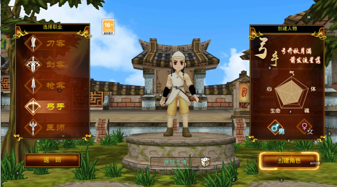 热血江湖独步武林手游官网,独步武林之热血江湖手游图鉴