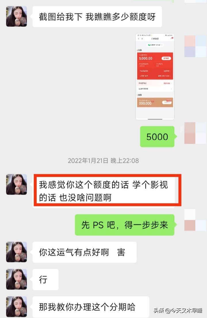 我被PS、AI等兼职割韭菜的全过程