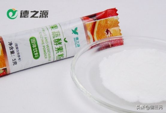 上海果蔬酵素固体饮料oem代加工,复合果蔬酵素固体饮料贴牌代加工