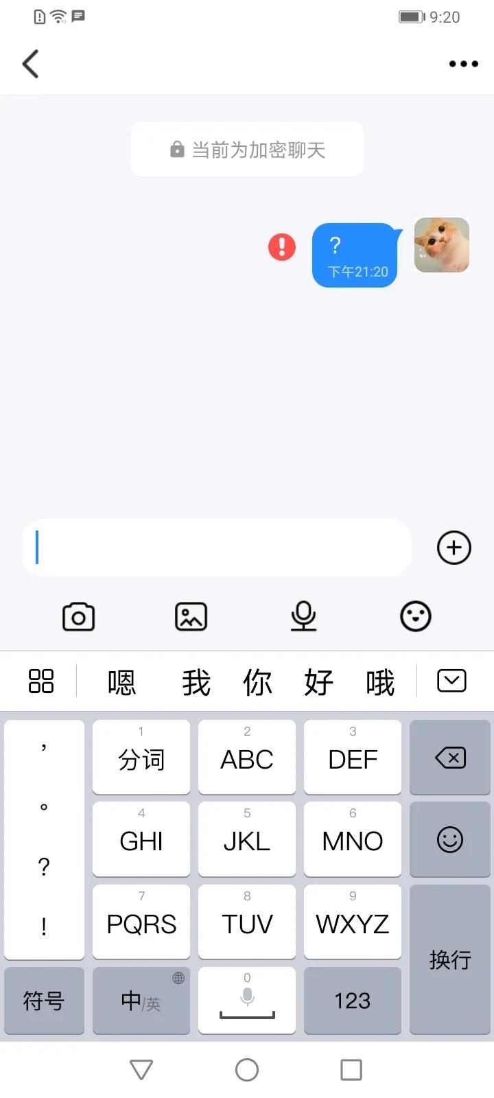 说说我的网赚经历,网络兼职有感