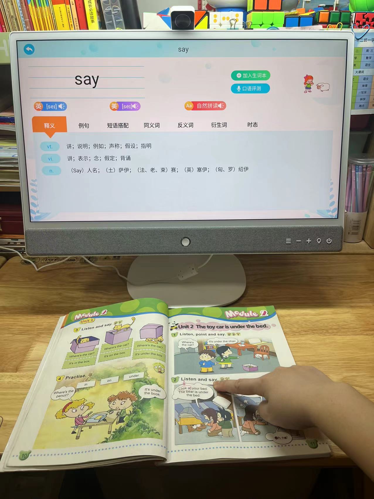 元创师22k2评测,元创师22K2学习机