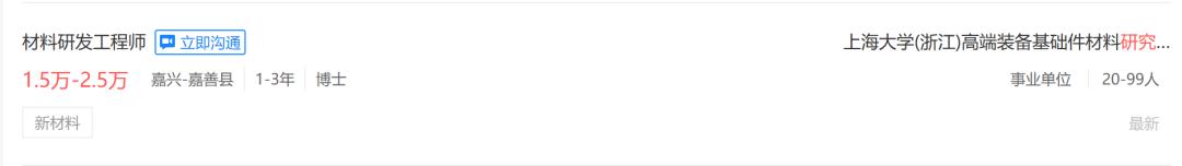 研究院是事业单位吗,研究院属于事业编吗