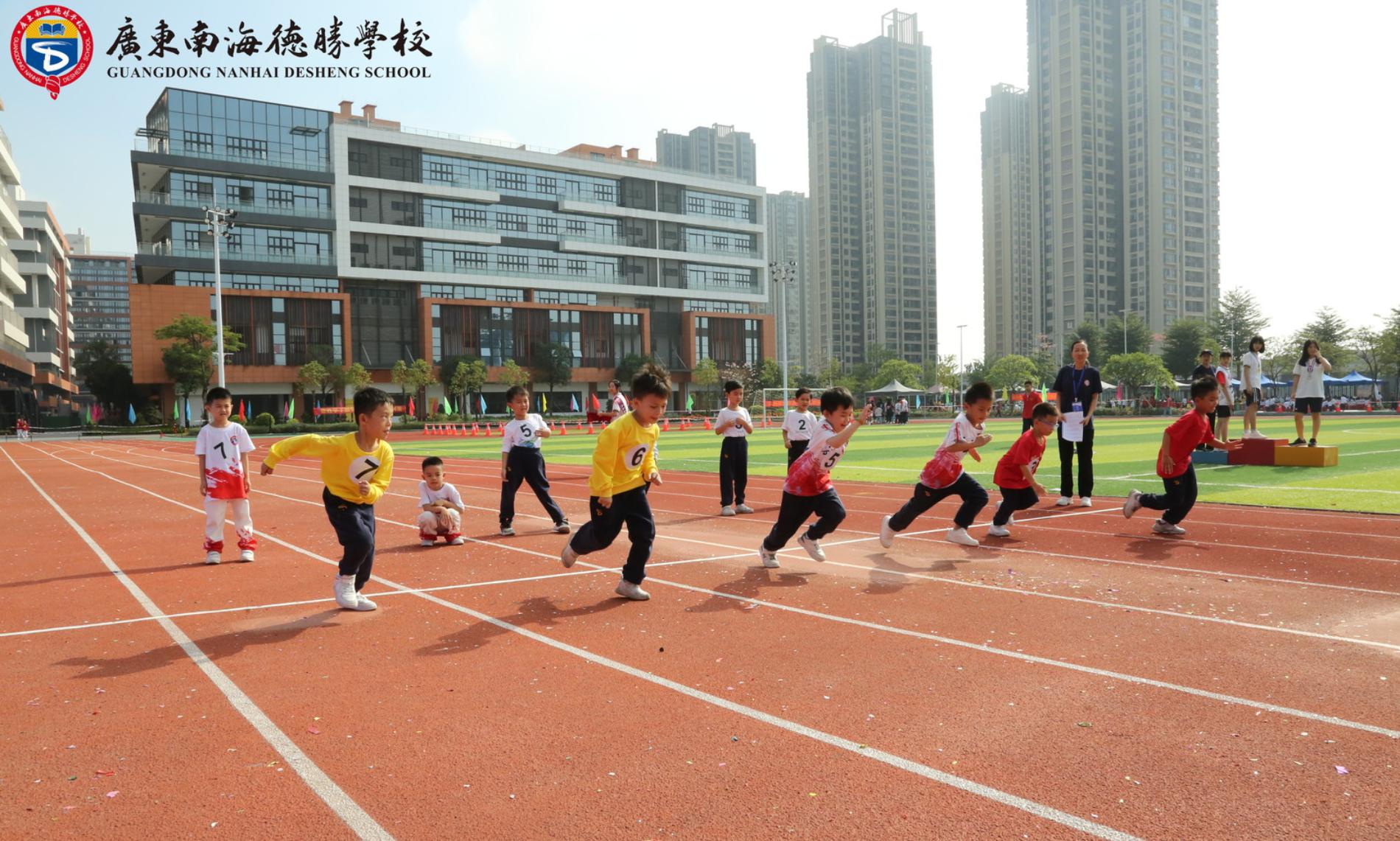 南海德胜体育运动会,佛山华英学校体艺节开幕式