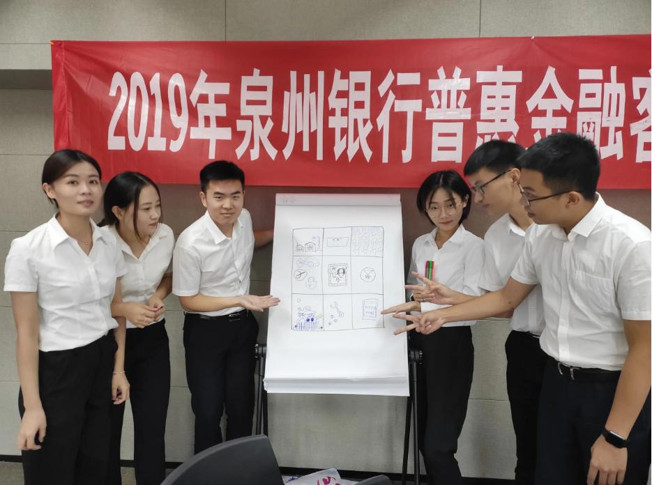 泉州银行工作到底好不好,泉州银行实力如何