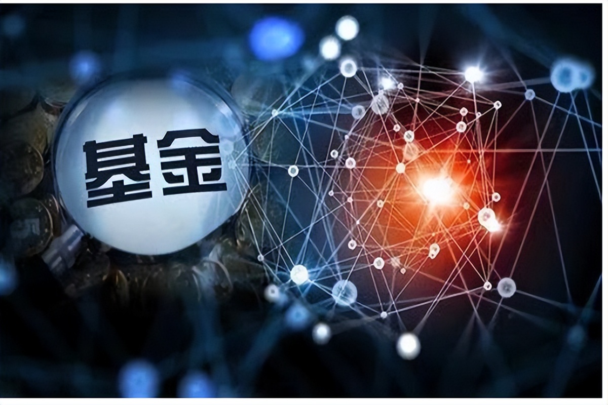 基金代销业务规则,基金代销有哪些渠道