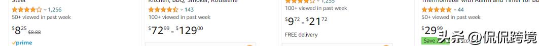 亚马逊怎么提高淘宝店铺权重,亚马逊和淘宝访问量对比