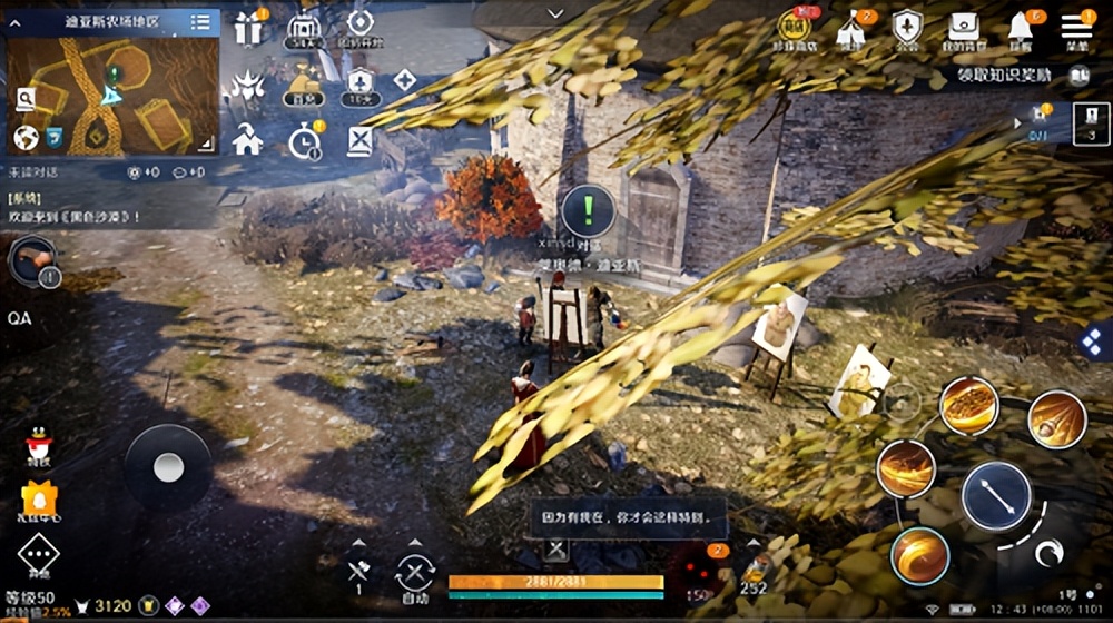 黑色沙漠手游服装怎么获取,黑色沙漠手游装备大全