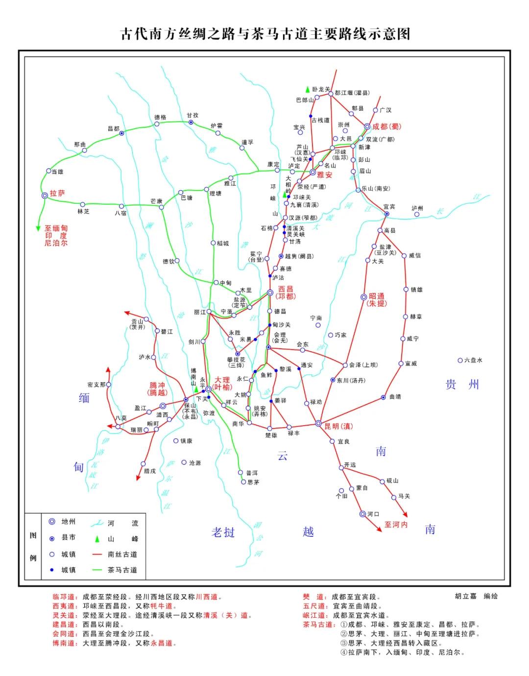 邛崃方言大全,邛崃话起源