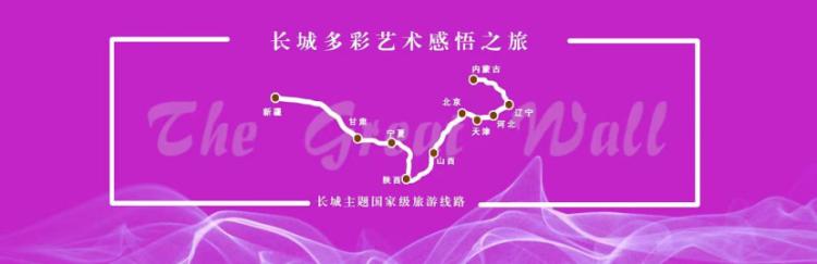 河北8条精品旅游线路,藏不住了这些宝藏打卡地你去过吗