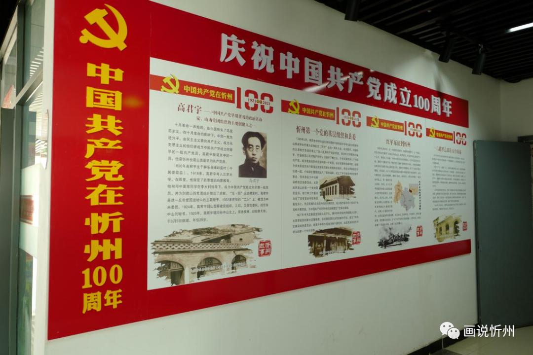 创业孵化基地党建,党建引领助力农旅融合发展