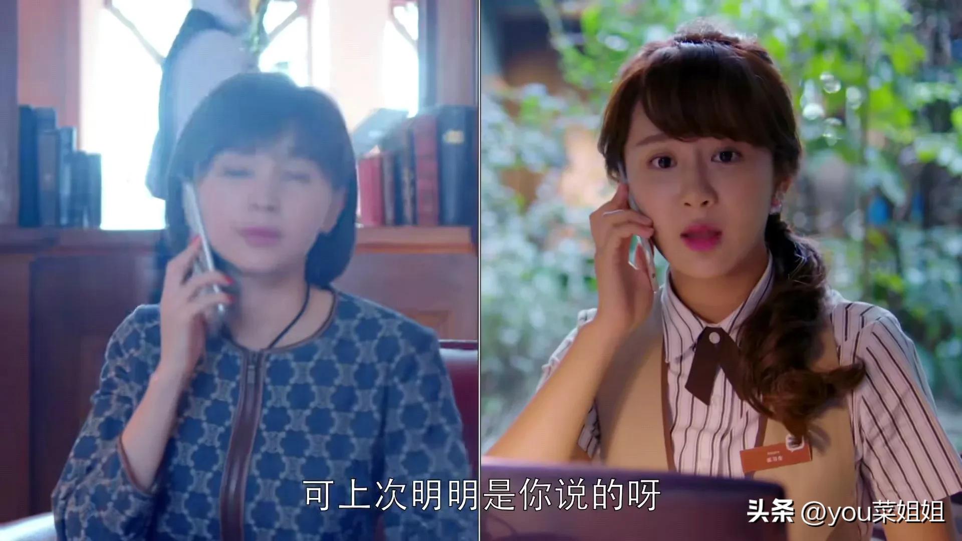 欢乐颂邱莹莹和白主管的区别,欢乐颂白主管和邱莹莹在一起了吗