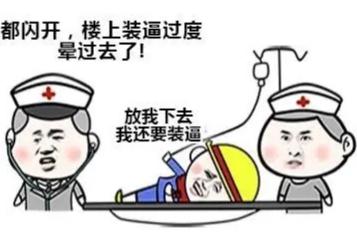 「趣说成语No.3」五花八门