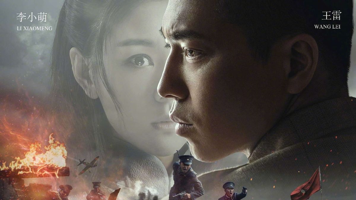 革命剧《爱人同志》将播，王雷李小萌夫妻档，王鹏凯演毛主席