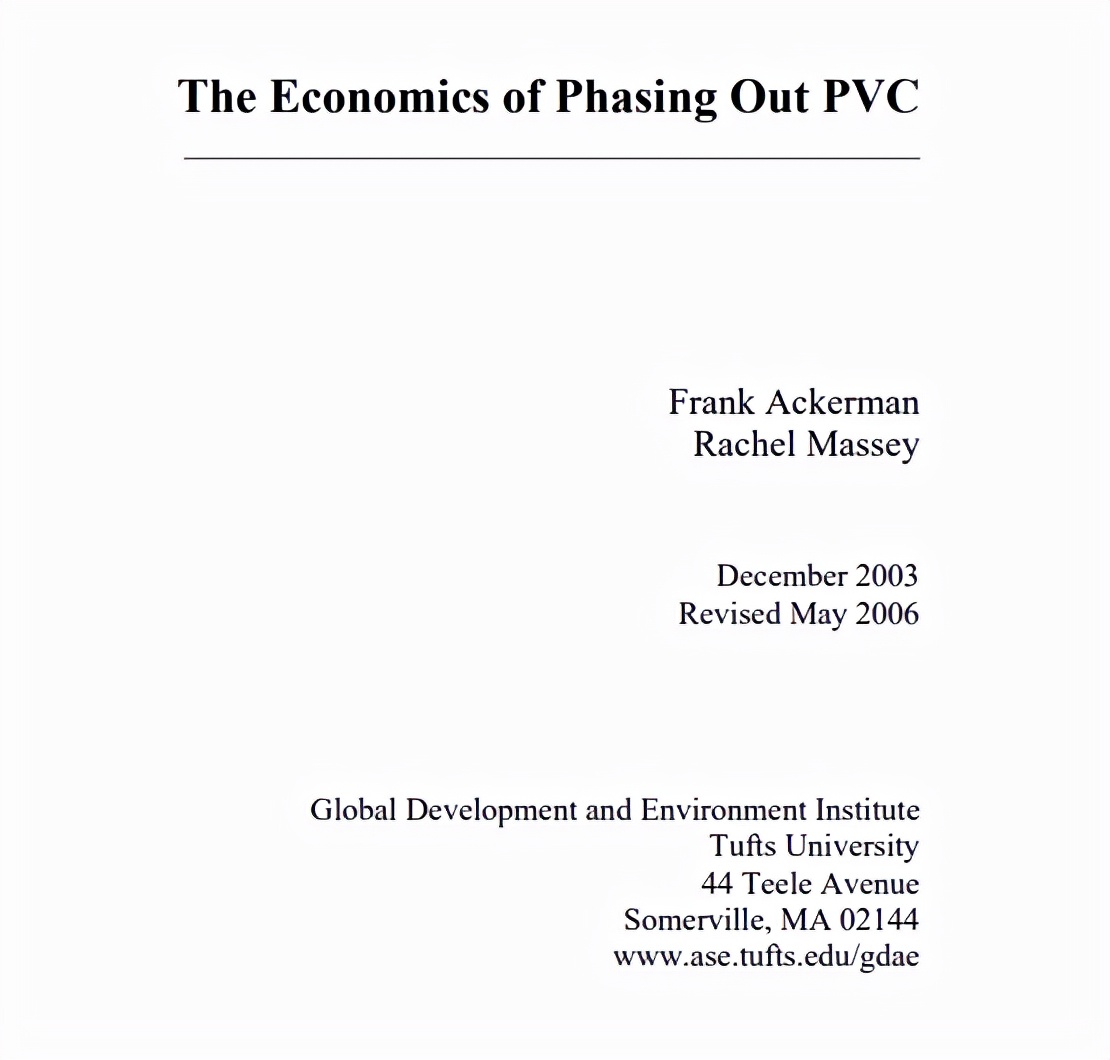 pvc塑料会掉价吗,pvc塑料哪个好又便宜