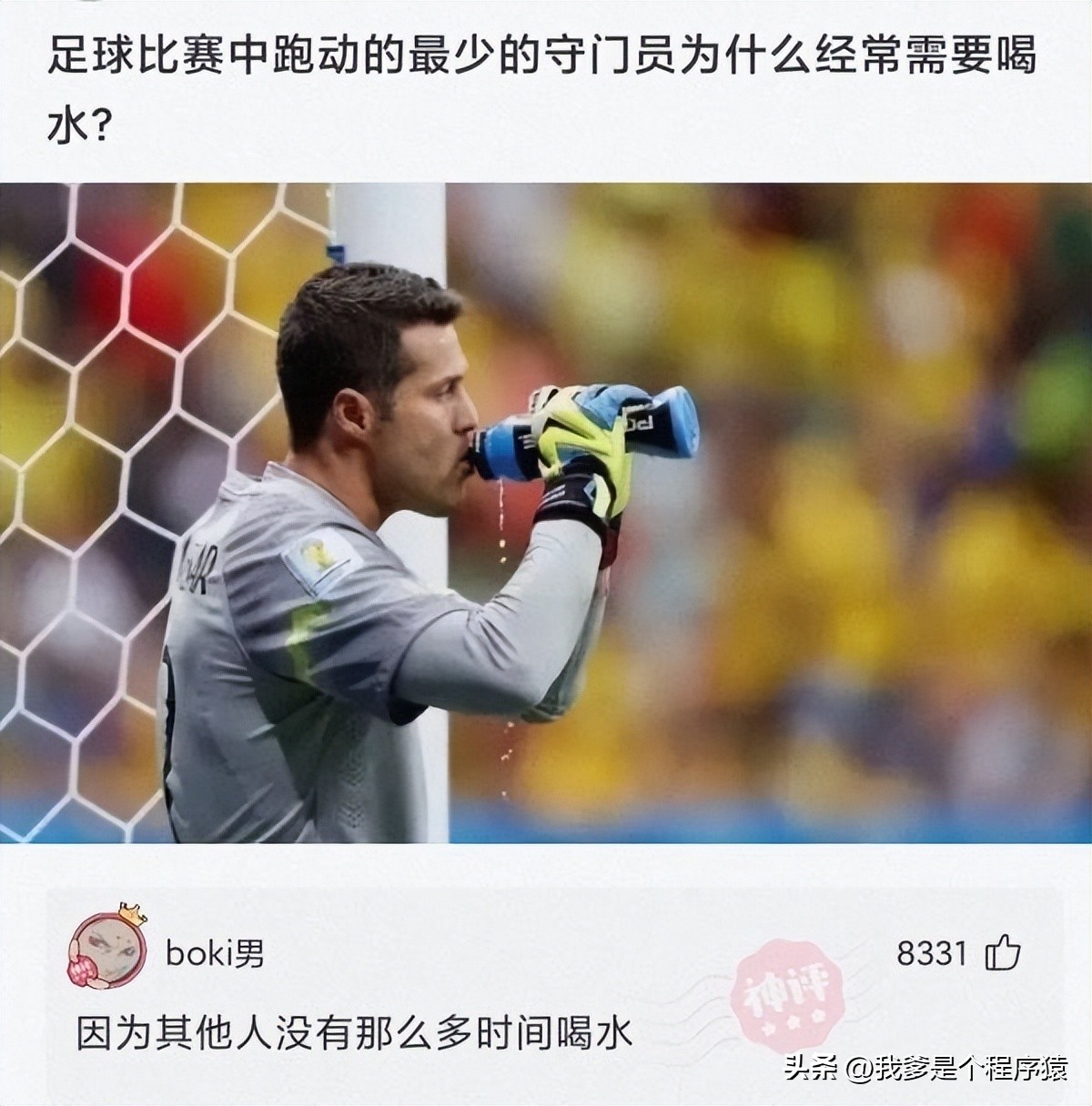 【优选段子】古时期的cf里这把枪什么地位？