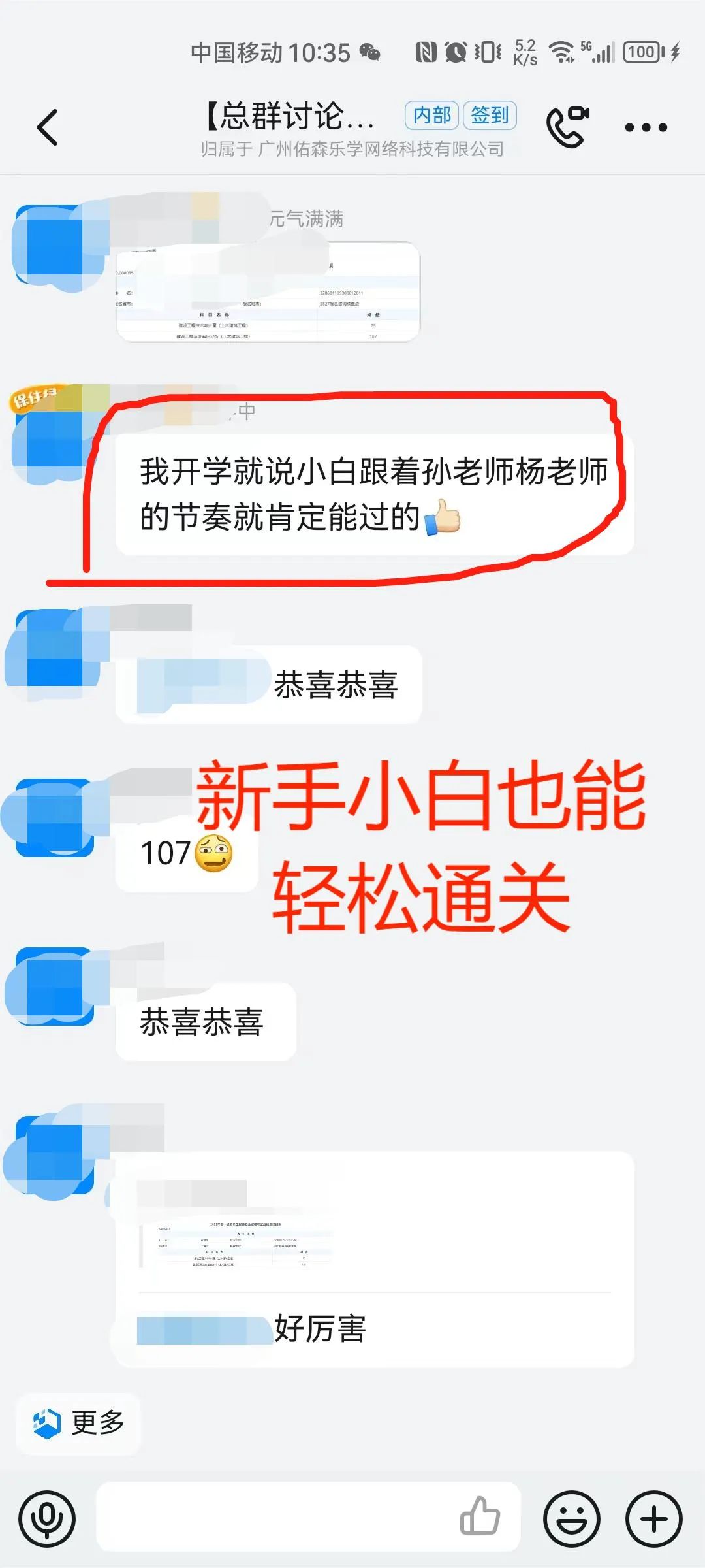 一级造价工程师怎么选择培训机构,报考一级造价师哪个培训机构最好