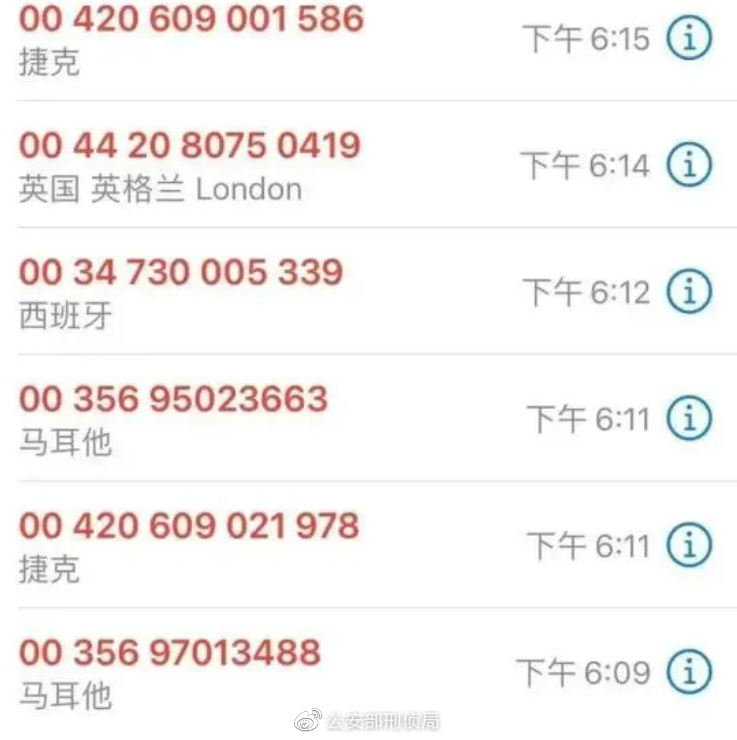 提醒！用苹果手机的人，千万警惕！