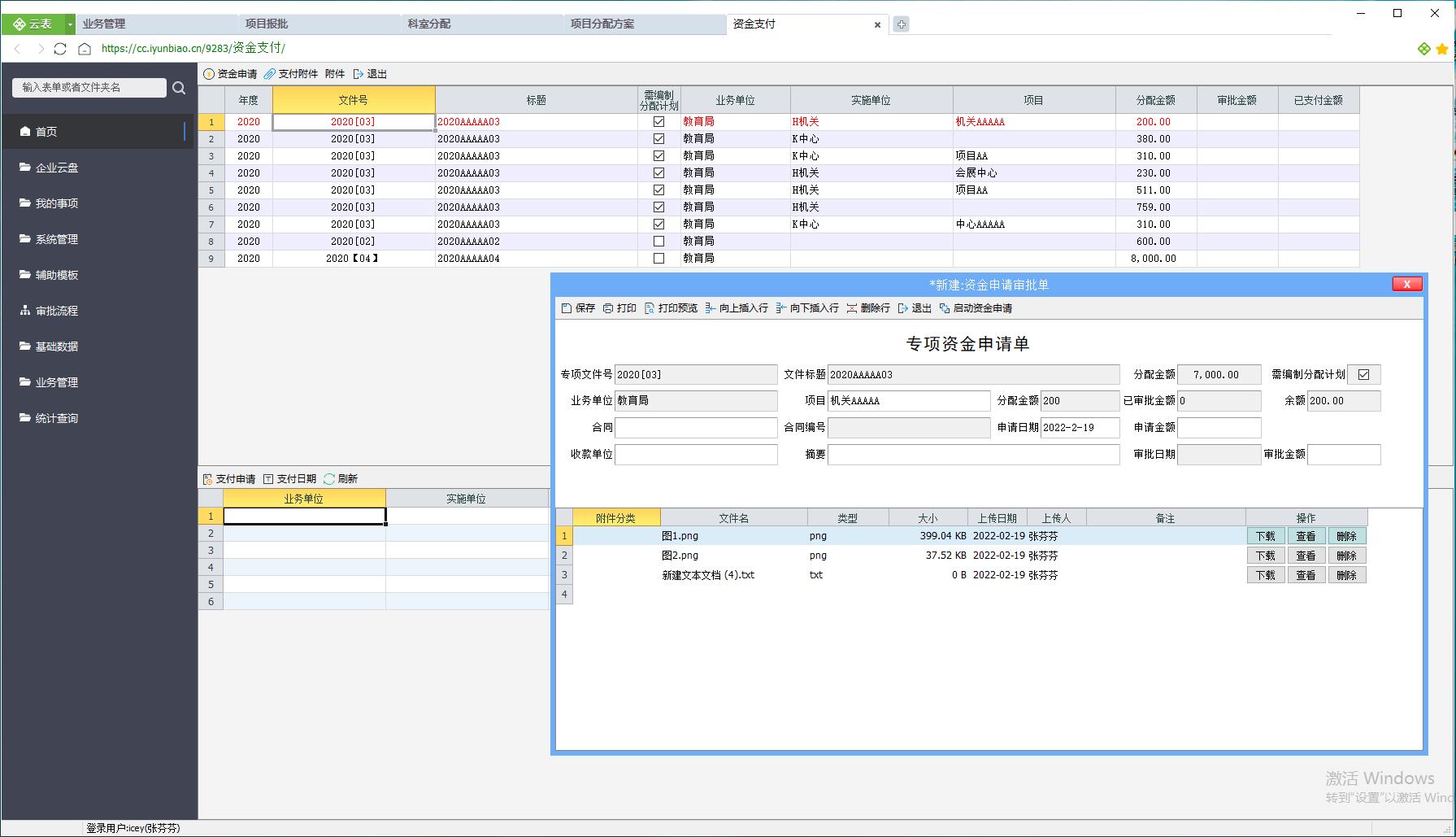 好用的windows服务器软件,最好用的windows系统排行