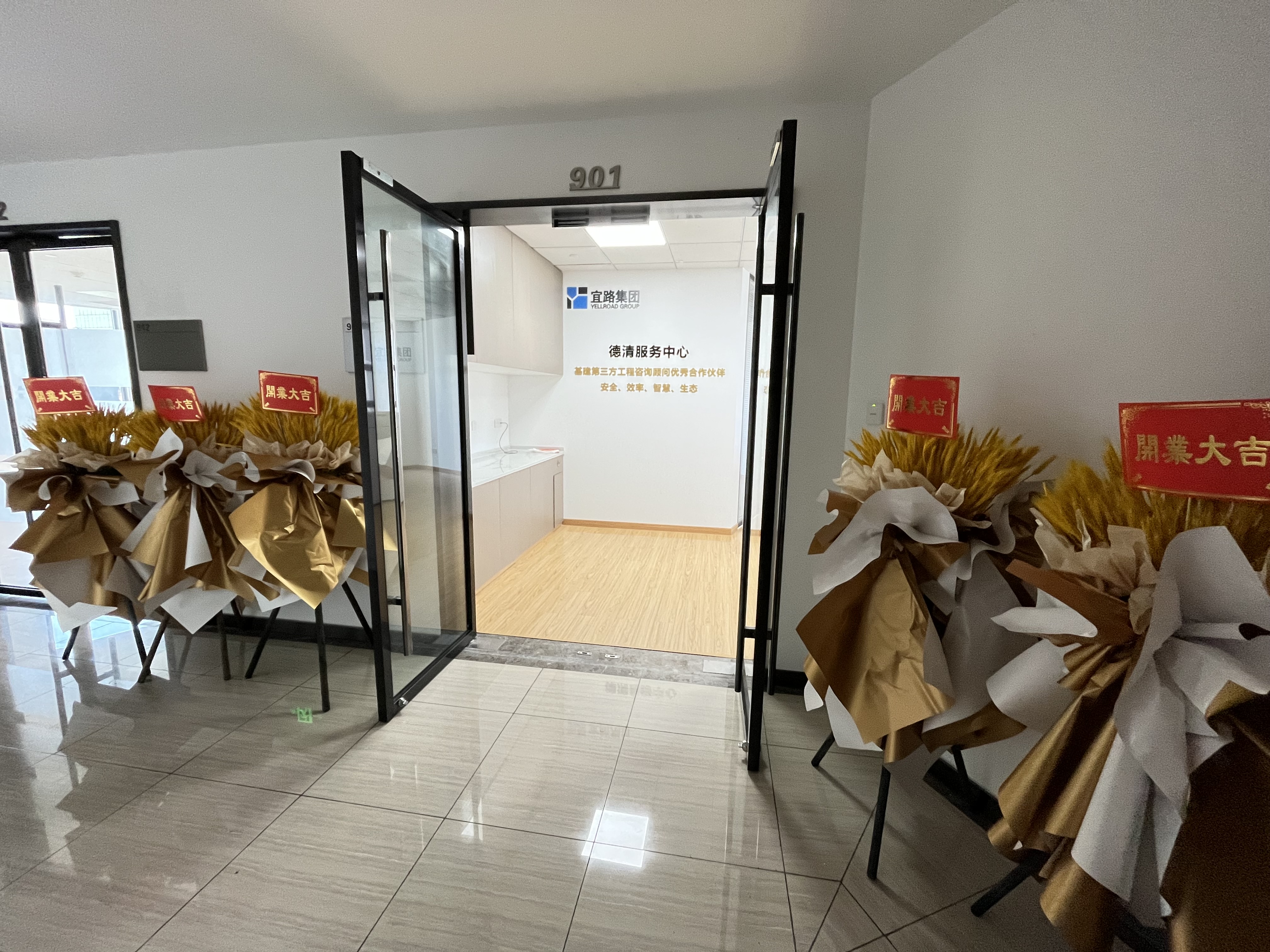 娴欐睙瀹滆矾闆嗗洟,娴欐睙瀹滆矾宸ョ▼绠＄悊鍜ㄨ闆嗗洟