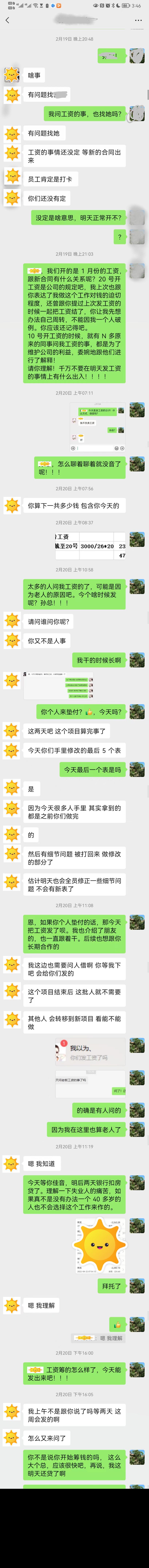 宝妈谨防诈骗,为什么宝妈和老人容易上当受骗